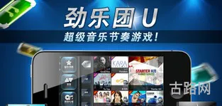 劲乐团幽灵盛典(幽灵盛典2原曲)
