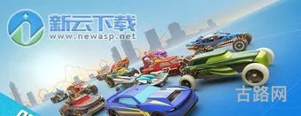 赛车无限金币版(汽车模拟驾驶器2)