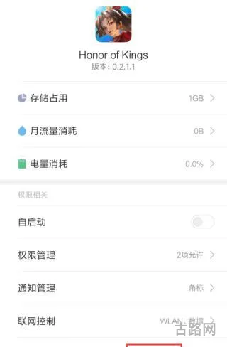 王者荣耀不用实名认证版(免实名认证版)