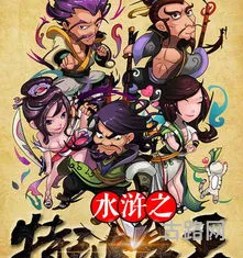 三国之特种兵王(横扫三国的超级特种兵)