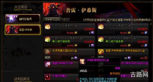 dnf徽章获取的所有途径(dnf白金徽章获取方法)