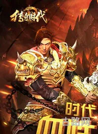 手机arpg游戏(最新3d手游网络游戏) 手机arpg游戏(最新3d手游网络游戏)