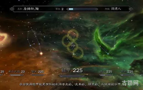 上古卷轴5技能树代码(老滚5获取技能树代码)