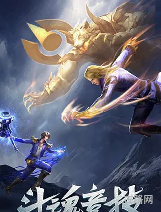 斗罗大陆变态版游戏无限钻石(斗罗大陆成年版手游怎么下载)