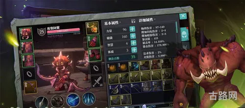 魔渊之刃破解版(魔渊之刃怎么修改金币)