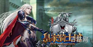 皇家骑士团2攻略(sfc皇家骑士团2转职表)
