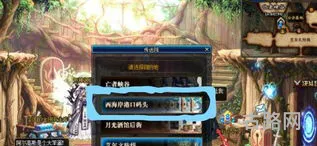 dnf地轨中心怎么去(dnf时间广场怎么走)