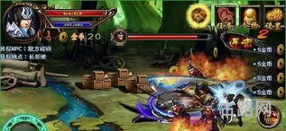三国赵云传安卓破解版(三国赵云传手机版单机)
