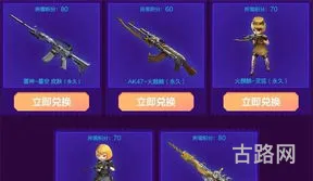 cf代金券活动地址(cf代金券是什么意思)