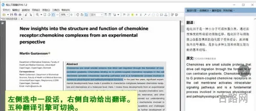 英语翻译最准确的软件(手机翻译软件10大排名)