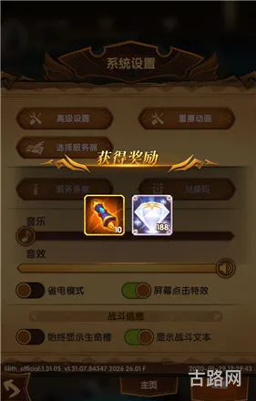 剑与远征2022最新兑换码(剑与远征在哪输入礼包码)