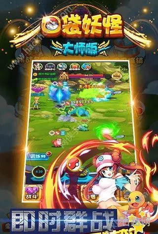 口袋妖怪任天堂手游(口袋妖怪ns官方版下载)
