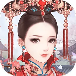 后宫宛如传西瓜版本