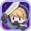 星际探险