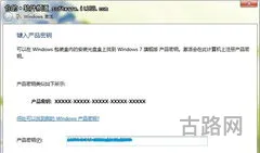 正版win7系统官网(win7官方旗舰版下载)