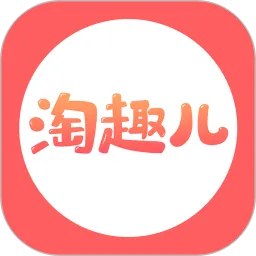淘趣儿网