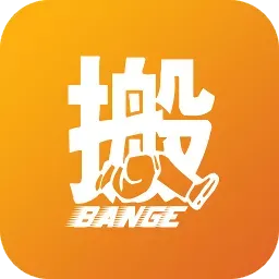 搬哥