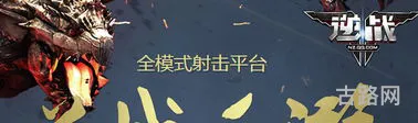 逆战安全中心官网(逆战手游官网安装)