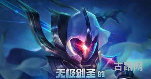 lol单机版全英雄人机(单机版英雄联盟)