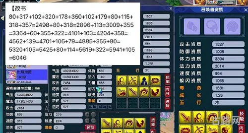 梦幻西游第5季1集预告(梦幻西游动漫第五季)