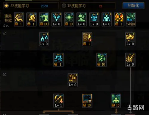 dnf冰结师护石选择(dnf冰结师加点推荐)