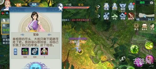 芳菲尽法宝流程(诛仙手游芳菲尽隐藏任务最新攻略)