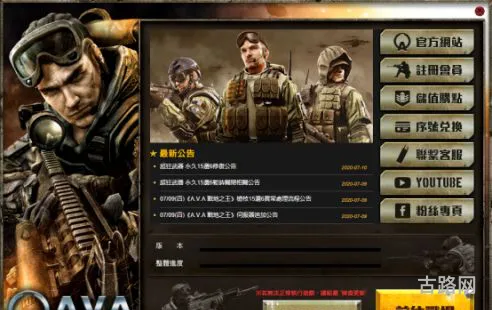 战地之王国际服最新消息(战地之王台服怎么)