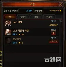 疾风之刃自在天加点(疾风之刃剑魔最新加点)