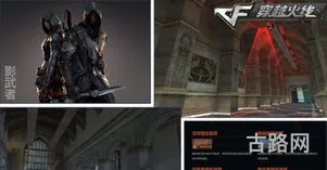 cf至尊礼包(穿越火线活动专区cf官网)