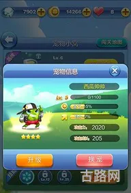 天天爱消除游戏金币干嘛用(天天爱消除刷金币攻略)
