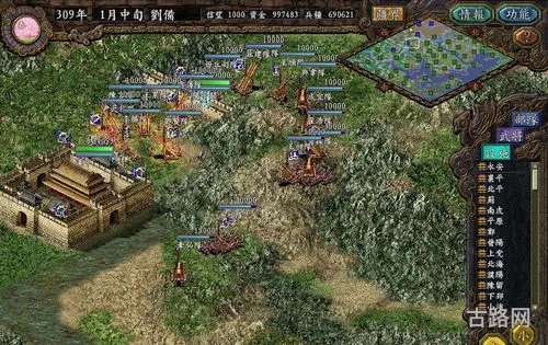 单机版三国志手机版下载(三国志5中文版)