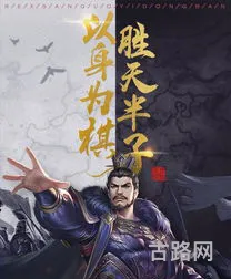 热血三国全部名将查询(热血三国名将排名前100)