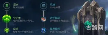 宝石骑士台词(宝石骑士怎么玩)