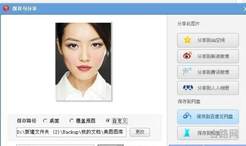 照相馆修图用什么软件(美化照片软件哪个好)