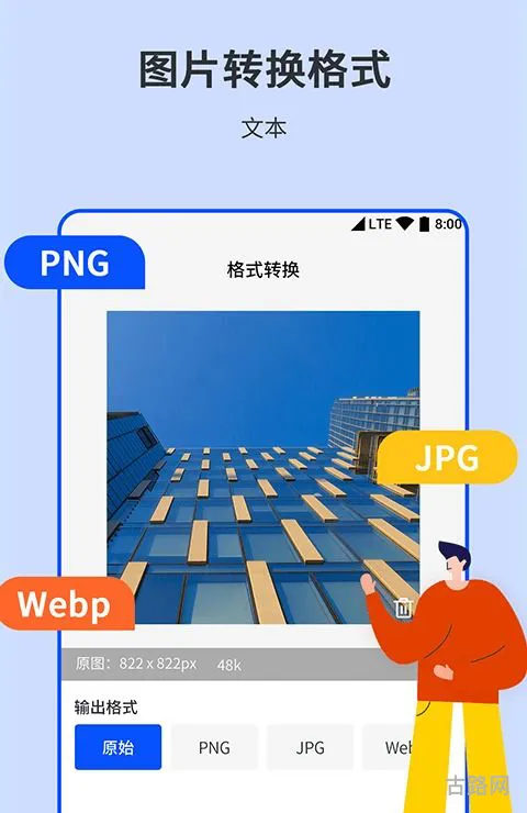 免费壁纸软件(免费下手机桌面软件)