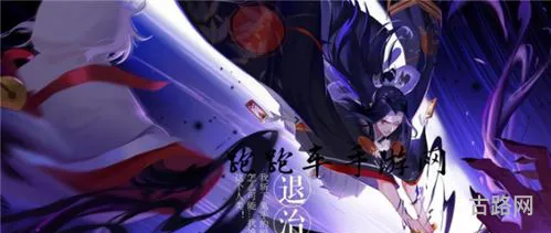 有必要6第二个鬼切吗(2021鬼切有必要练么) 有必要6第二个鬼切吗(2021鬼切有必要练么)