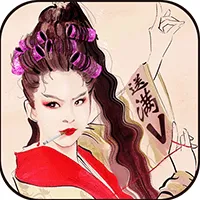 式神新纪元