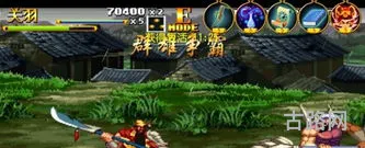 三国战纪2爆气和必杀技(街机三国战纪2出招表) 三国战纪2爆气和必杀技(街机三国战纪2出招表)