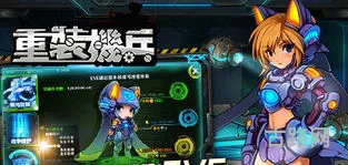 重装机兵2安卓版下载(重装机兵4中文版安卓版手机)