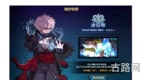 DNF女法师5个职业排行(dnf男法师哪个职业厉害)
