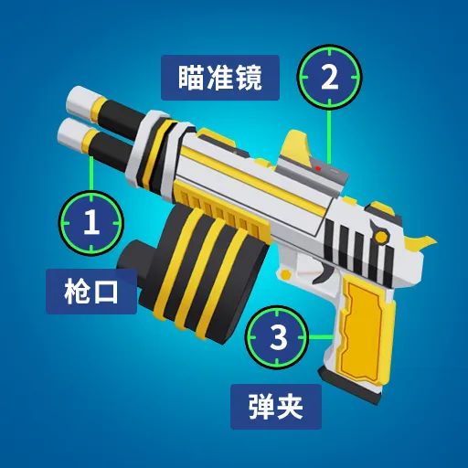 射击世界