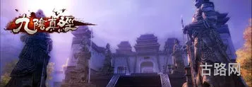 九阴真经下本门派推荐(九阴真经手游哪个门派厉害) 九阴真经下本门派推荐(九阴真经手游哪个门派厉害)