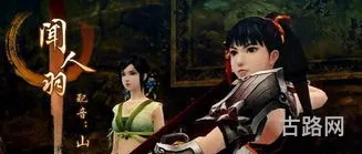 古剑奇谭1最强完美星蕴(古剑奇谭襄铃星蕴加点) 古剑奇谭1最强完美星蕴(古剑奇谭襄铃星蕴加点)