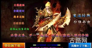 中变神途开服表最大网站(神途开服发布网)