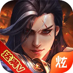 极品驸马爷满v
