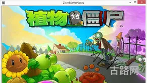 pvz自动收集阳光代码(植物大战僵尸代码大全) pvz自动收集阳光代码(植物大战僵尸代码大全)