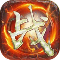 战无双