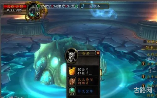 0灯尤格萨隆和1灯的区别(0灯尤格萨隆有多难)