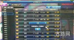 勇士与冒险金币怎么卖出去(dnf金币寄售在哪里)