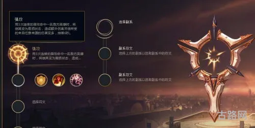 亚索最强符文天赋(2021亚索最新符文)